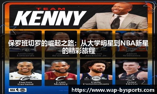 博鱼boyu体育官方网站