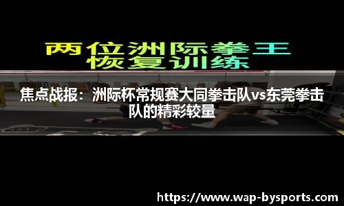 博鱼boyu体育