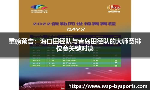 博鱼boyu体育
