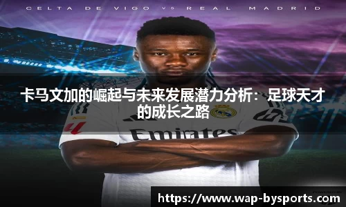 博鱼boyu体育