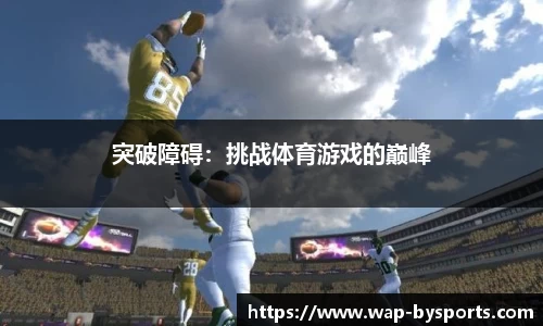博鱼boyu体育官网