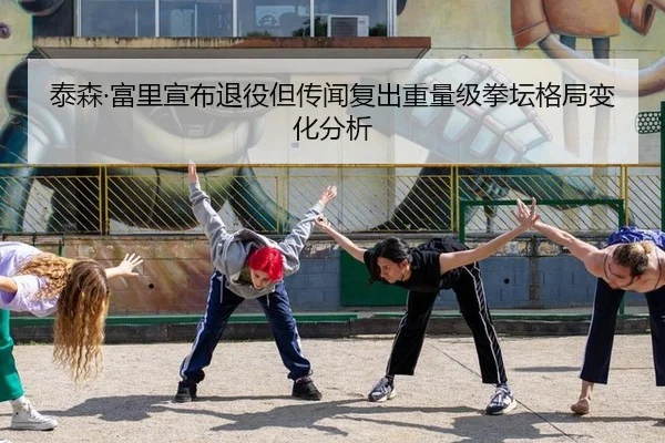 tai-sen-fu-li-xuan-bu-tui-yi-dan-chuan-wen-fu-chu-zhong-liang-ji-quan-tan-ge-ju-bian-hua-fen-xi-3-325.jpg