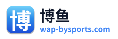 博鱼